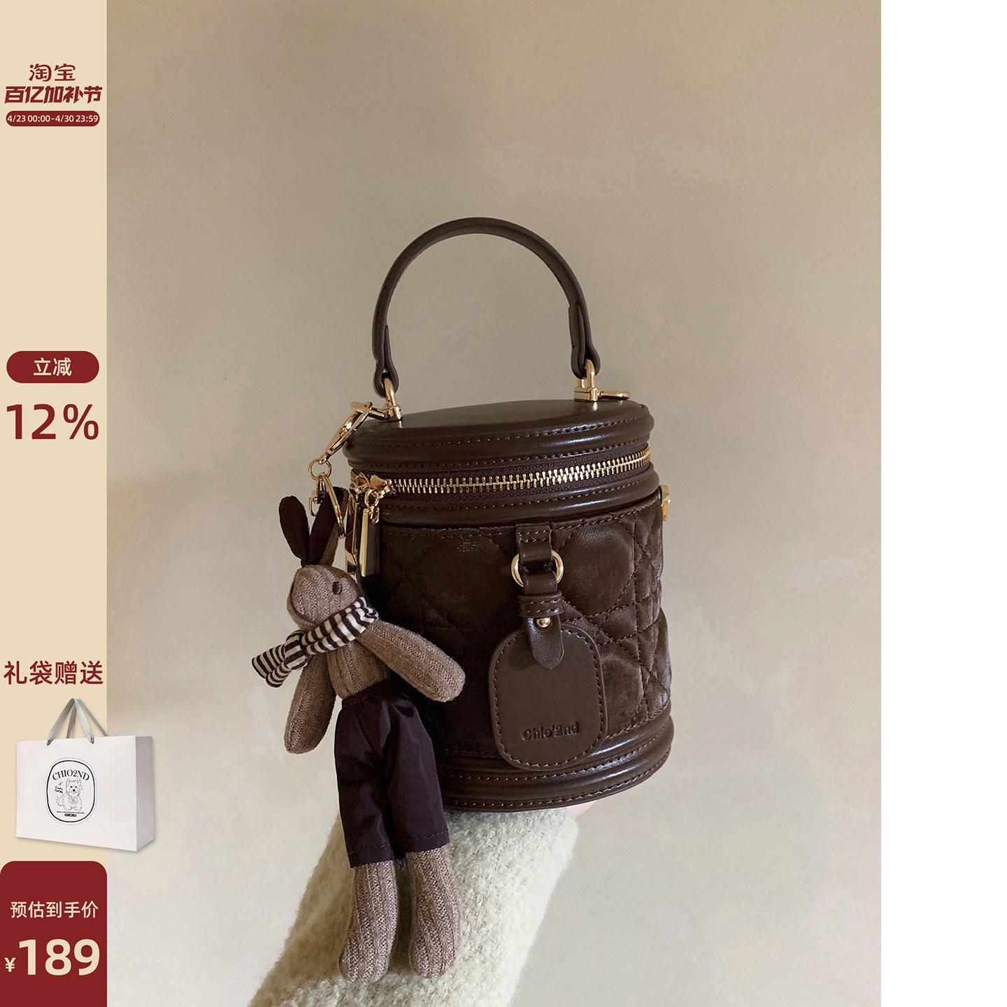 南风Chio2nd 焦糖甜茶盒子包包女高级感手提圆筒包单肩斜挎水桶包