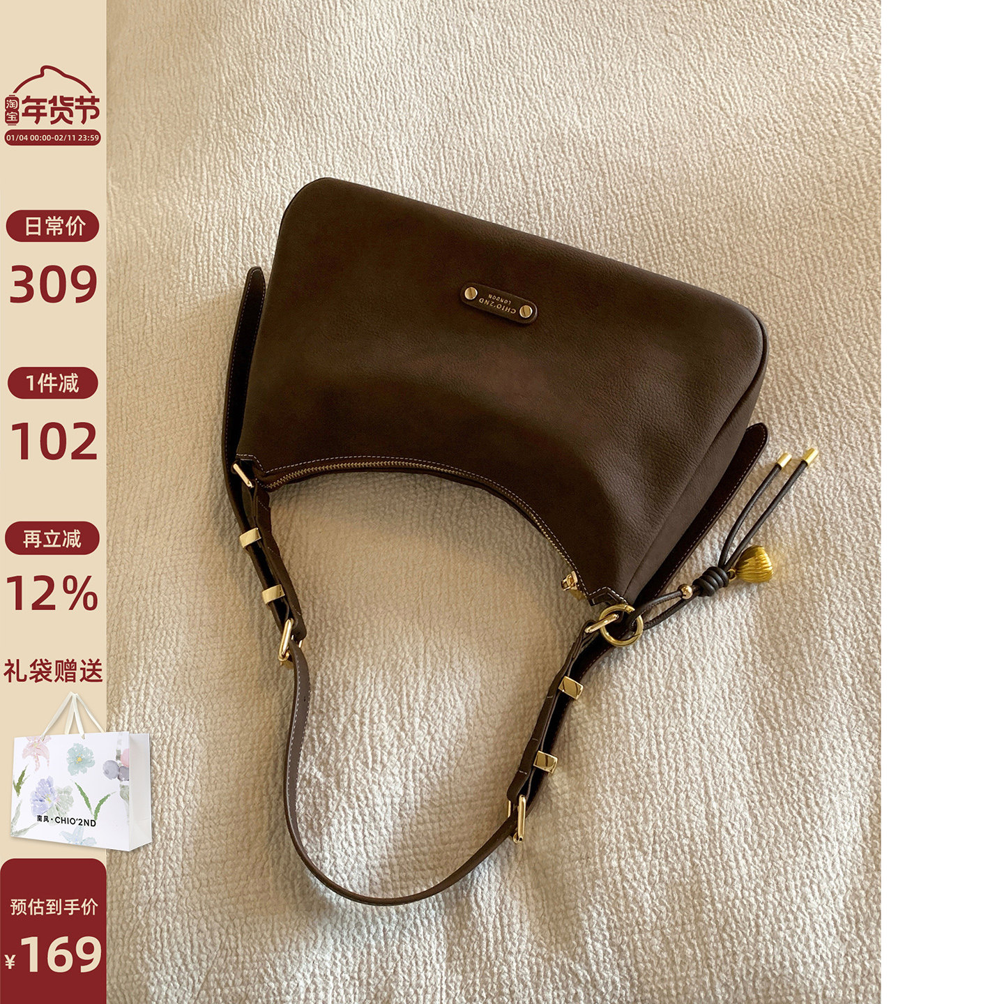 南风Chio2nd 枫叶唱片托特包包女式2025新款单肩斜挎大包通勤女包