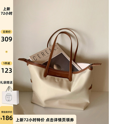 南风Chio2nd远航行旅托特包