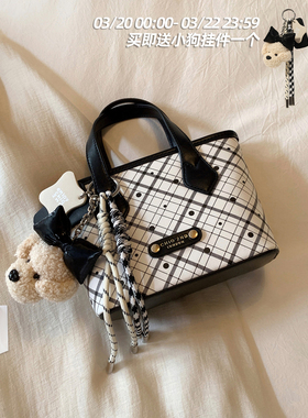 南风Chio2nd 棋盘格托特包包女式2026新款手提小包通勤单肩斜挎包