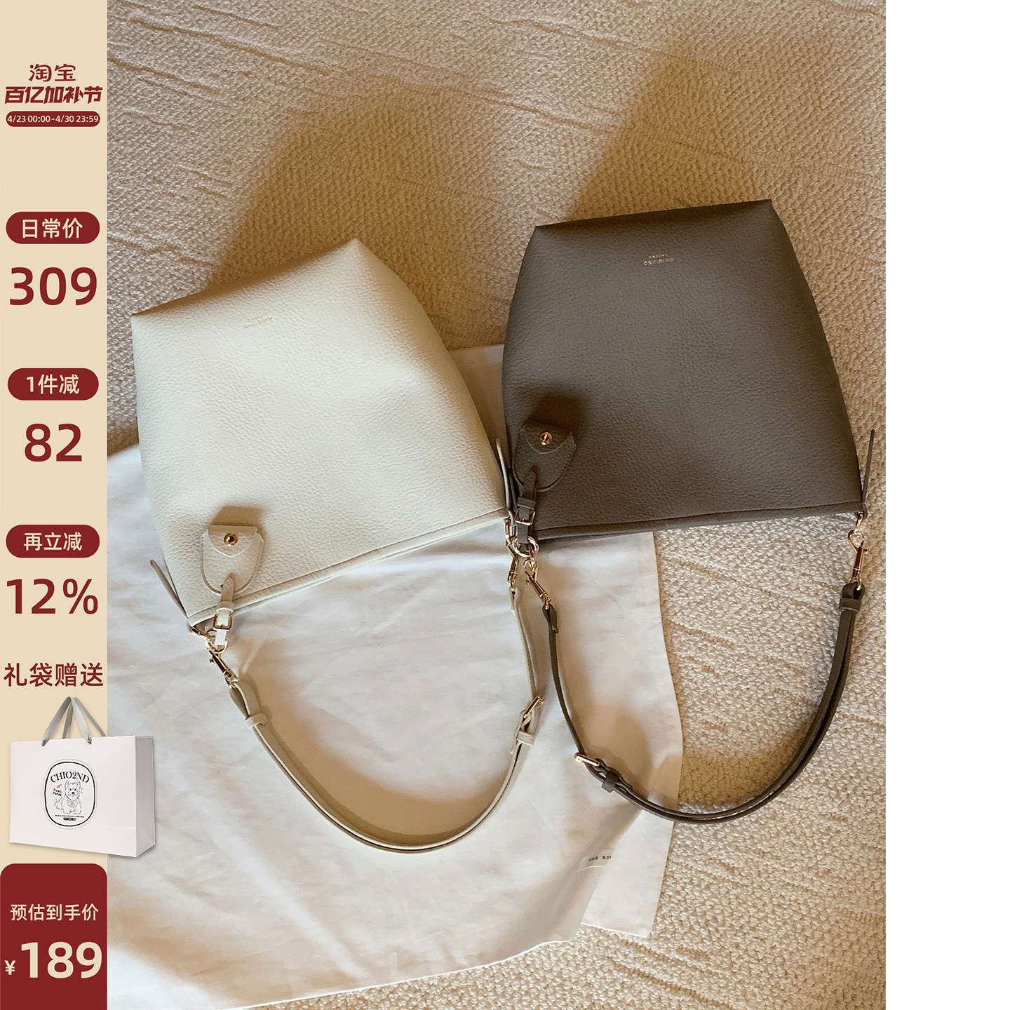 南风Chio2nd 清檀岁月托特包包女松弛感简约通勤大气单肩包斜挎包