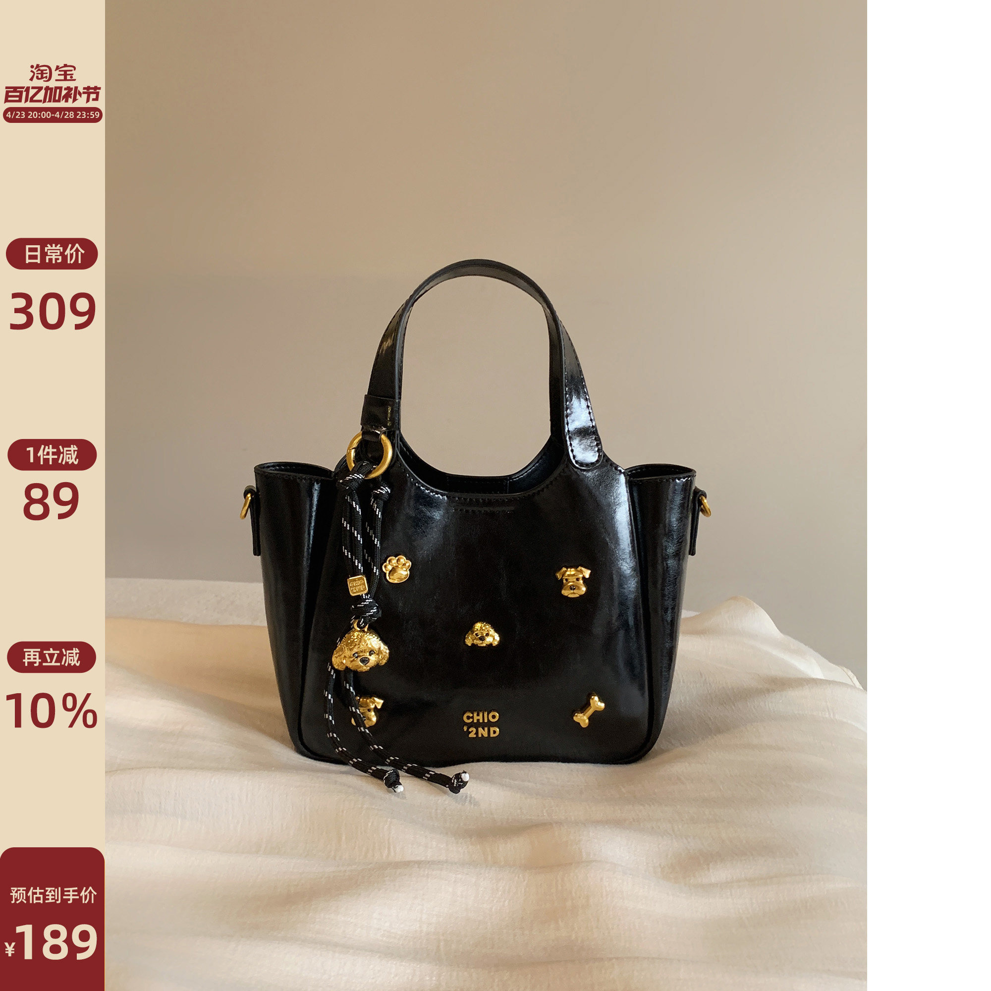 南风Chio2nd 面包小狗 假日童话托特包女2025新款手提单肩斜挎包