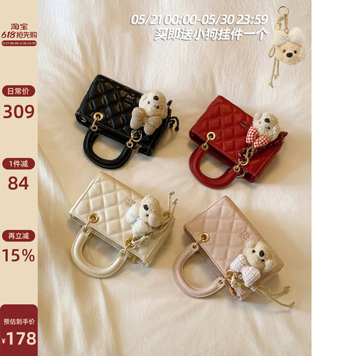 Chio2nd巴赫回响戴妃包