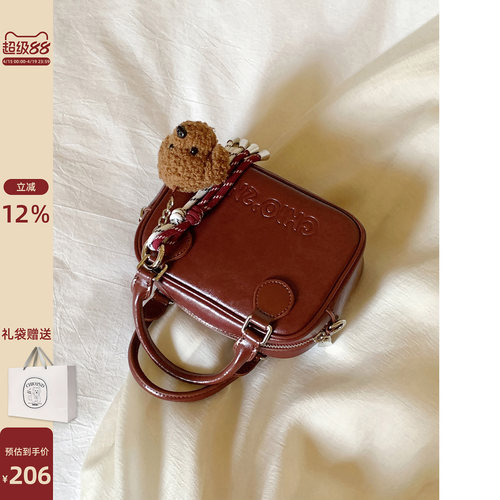 Chio2nd真皮朗姆红茶枕头包