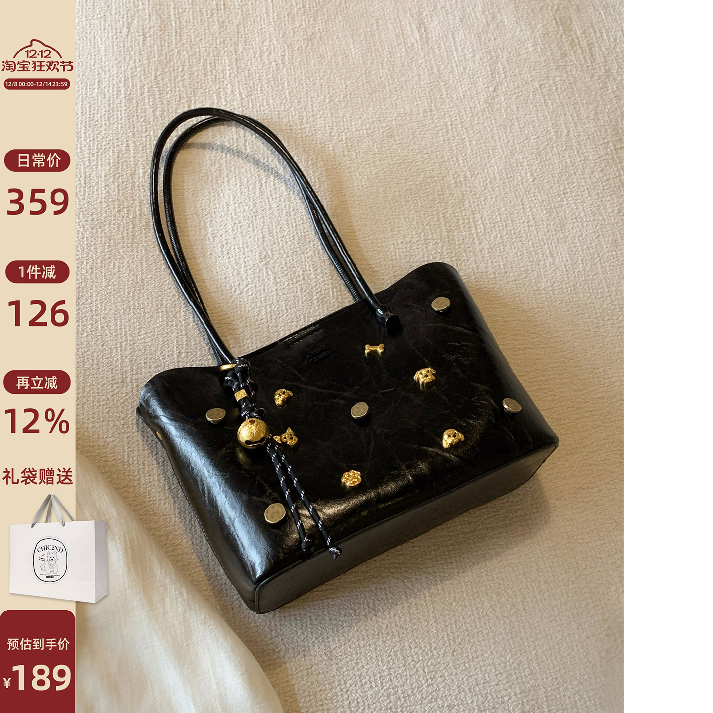 chio2nd夜幕剧院托特包