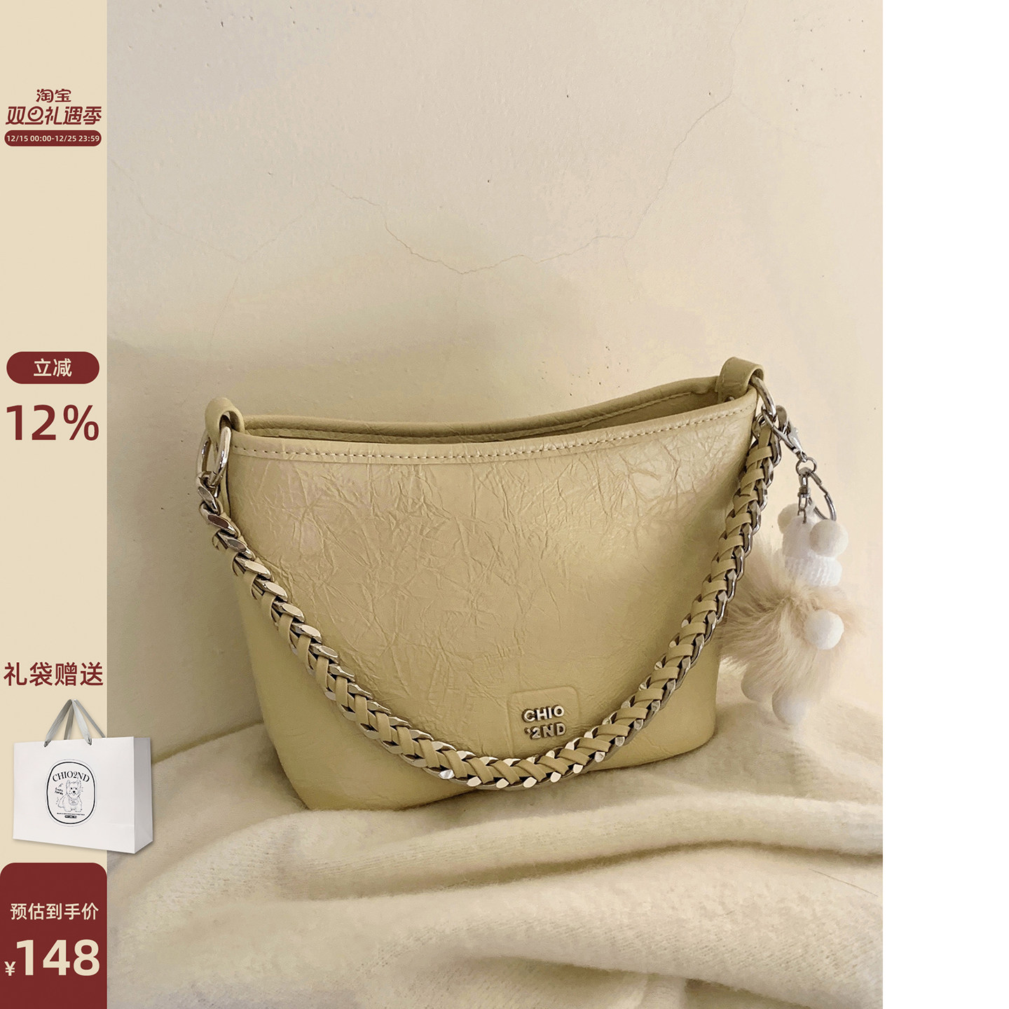 鸢尾诗人手提小托特Chio’2nd