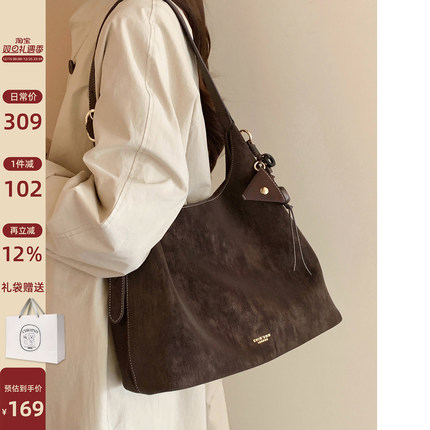 南风Chio2nd 秋雾黎光托特包包女式2025新款大容量通勤单肩斜挎包