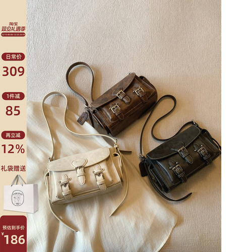 Chio2nd雾霭流光小方包