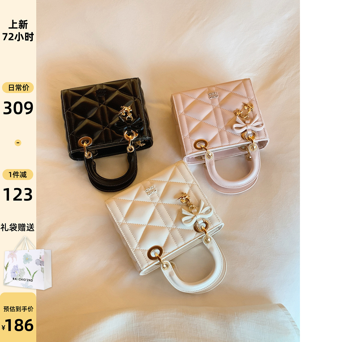 南风Chio2nd 华宴时代手提包包女士高级感轻奢小众菱格单肩斜挎包