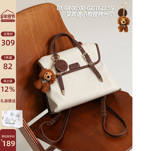 南风Chio2nd 康桥书店双肩包包女士复古老钱风手提斜挎包通勤背包