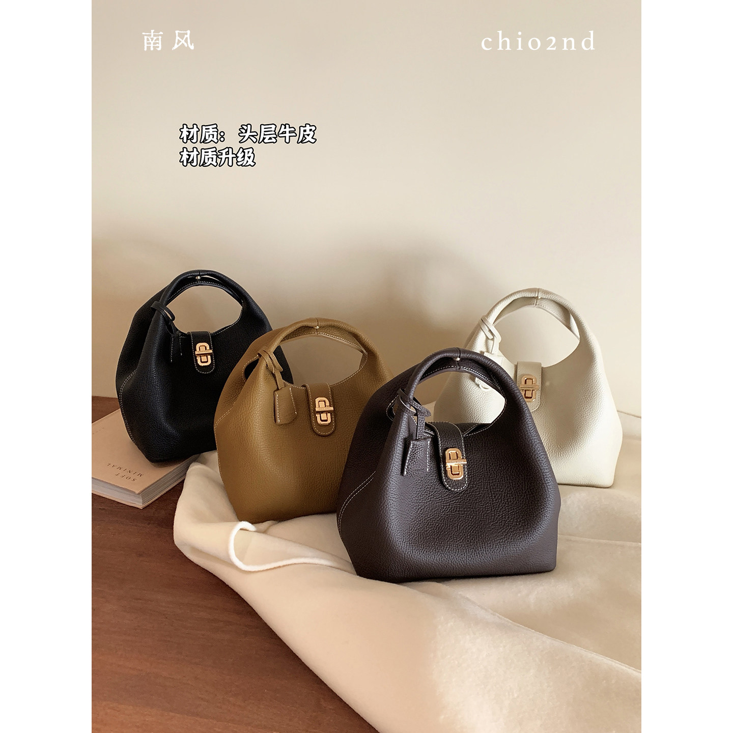 南风Chio2nd 头层牛皮徽山云水手提包包女春夏真皮通勤单肩斜挎包