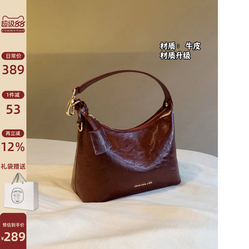 Chio2nd玛拉花园真皮托特包