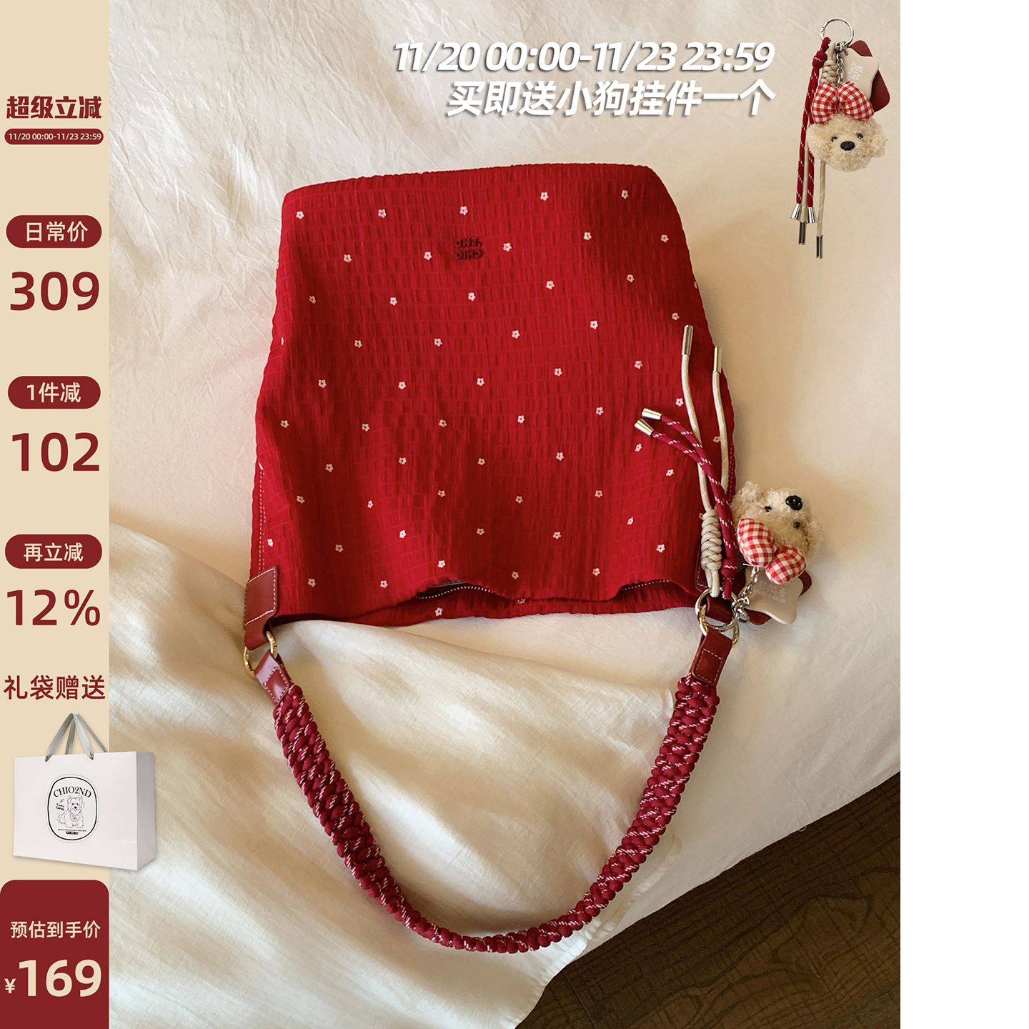 Chio2nd高颜值设计师红色波点包