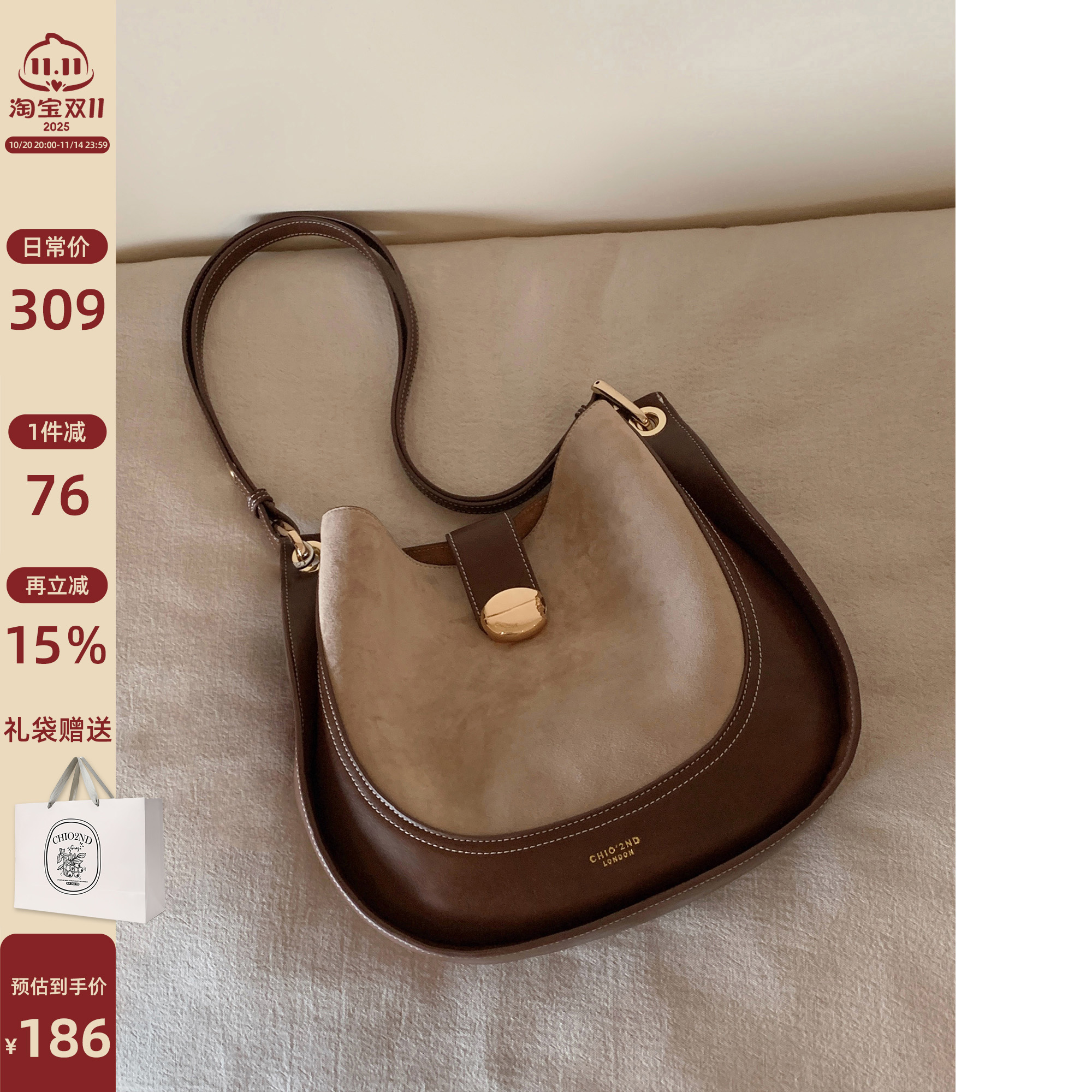 南风Chio2nd枫糖奶盖托特包