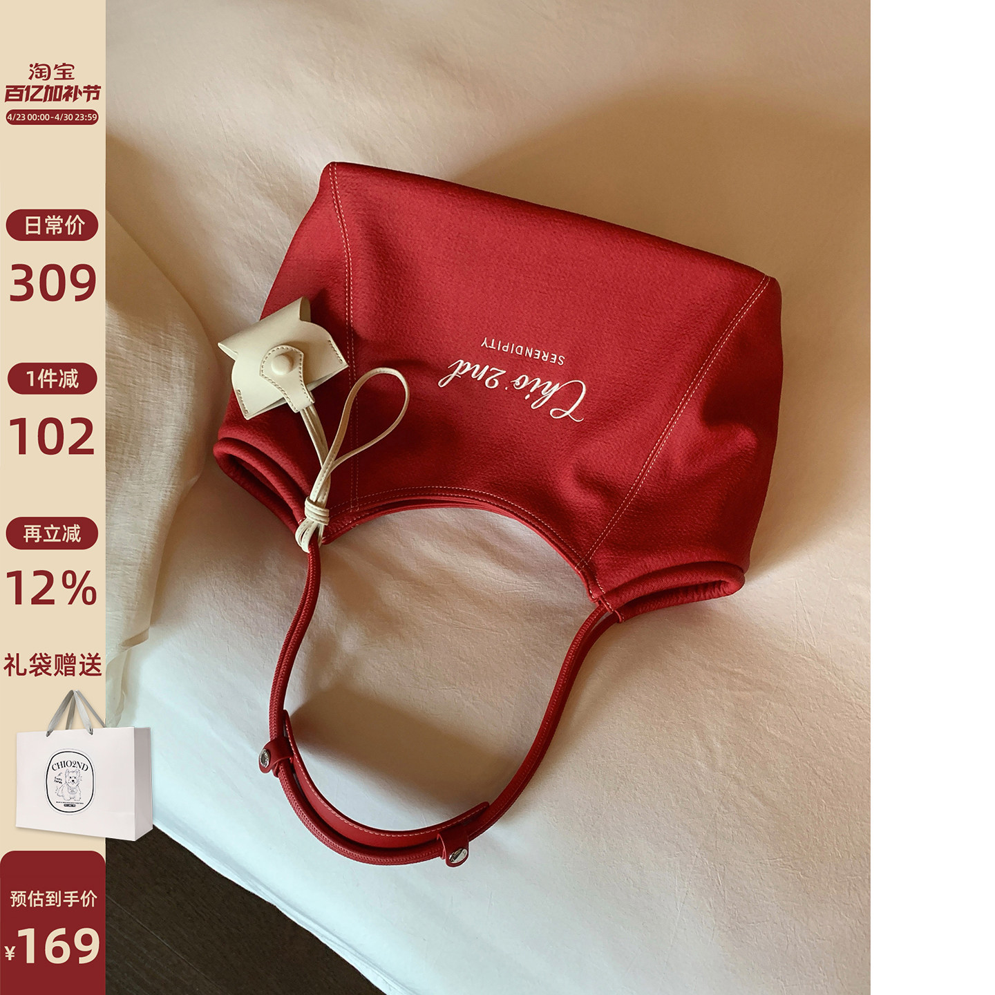 南风Chio2nd 氧气都市托特包大容量帆布纹理红色包包女手提单肩包