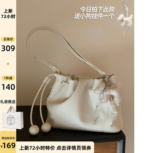 南风Chio2nd荔枝纹抽绳托特包