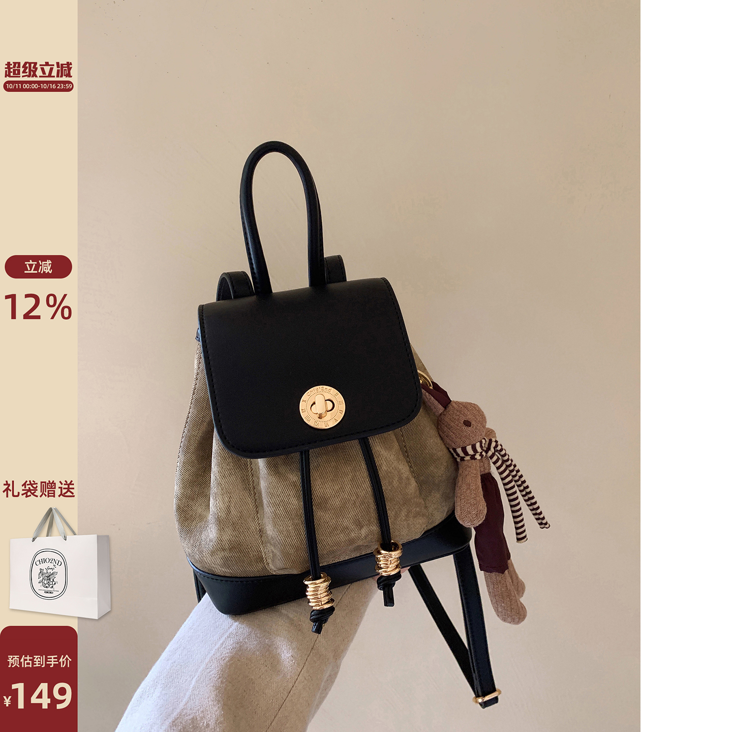 南风Chio2nd 油画光影双肩包小背包女2025新款爆款超火手提单肩包