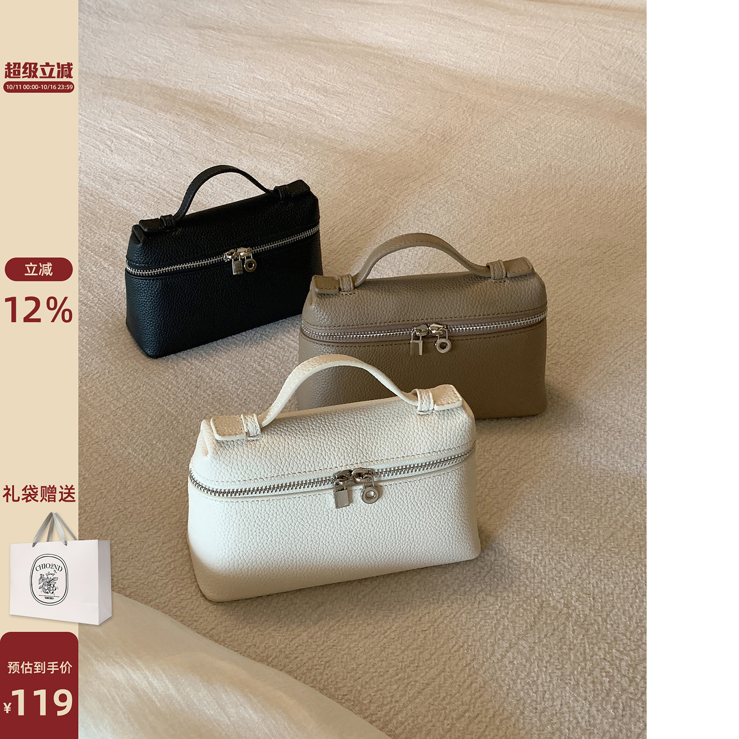 南风 时光旅人饭盒包包女士2025新款质感斜挎小包百搭手提单肩包