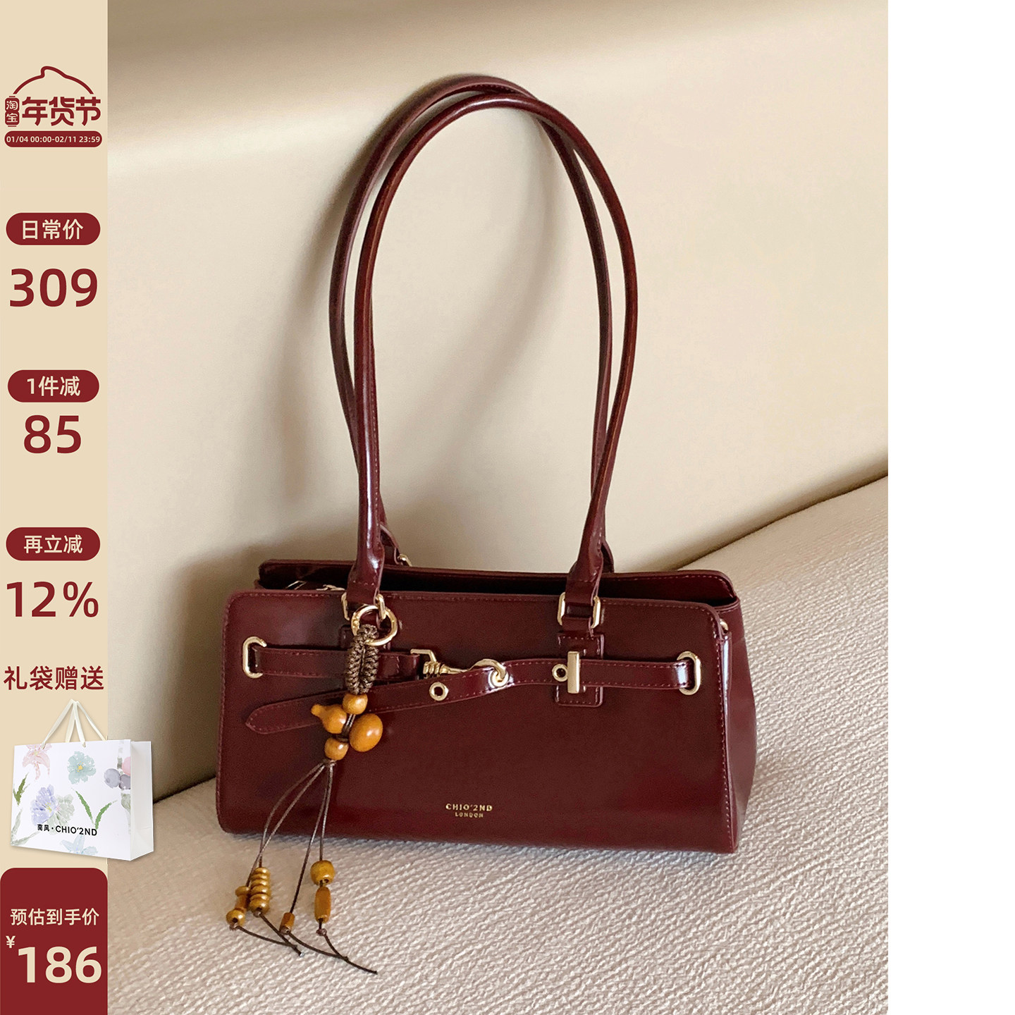 南风Chio2nd 波尔多秋腋下包包女2026新款复古油蜡皮凯莉风单肩包