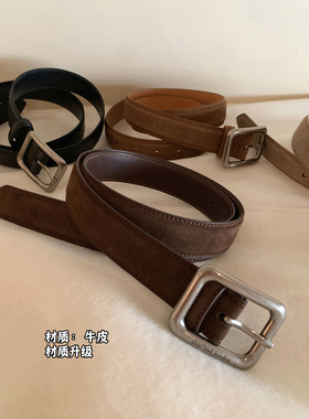 南风Chio2nd 牛皮腰带女款2026新款复古简约配牛仔裤真皮女士皮带