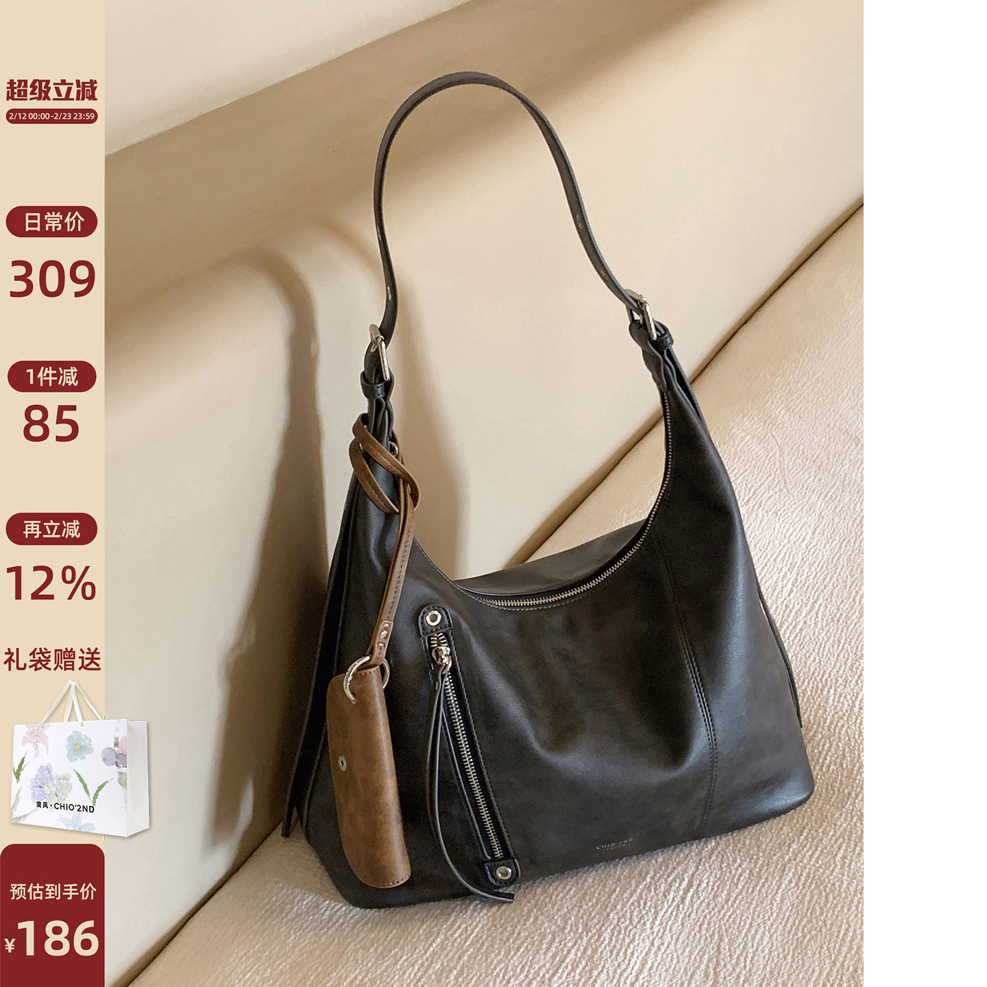 南风Chio2nd 冬日序章托特包包女大容量黑色hobo包松弛单肩斜挎包