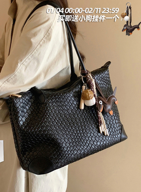 南风Chio2nd 莫斯科夜托特包包女大容量黑色编织手提包通勤单肩包