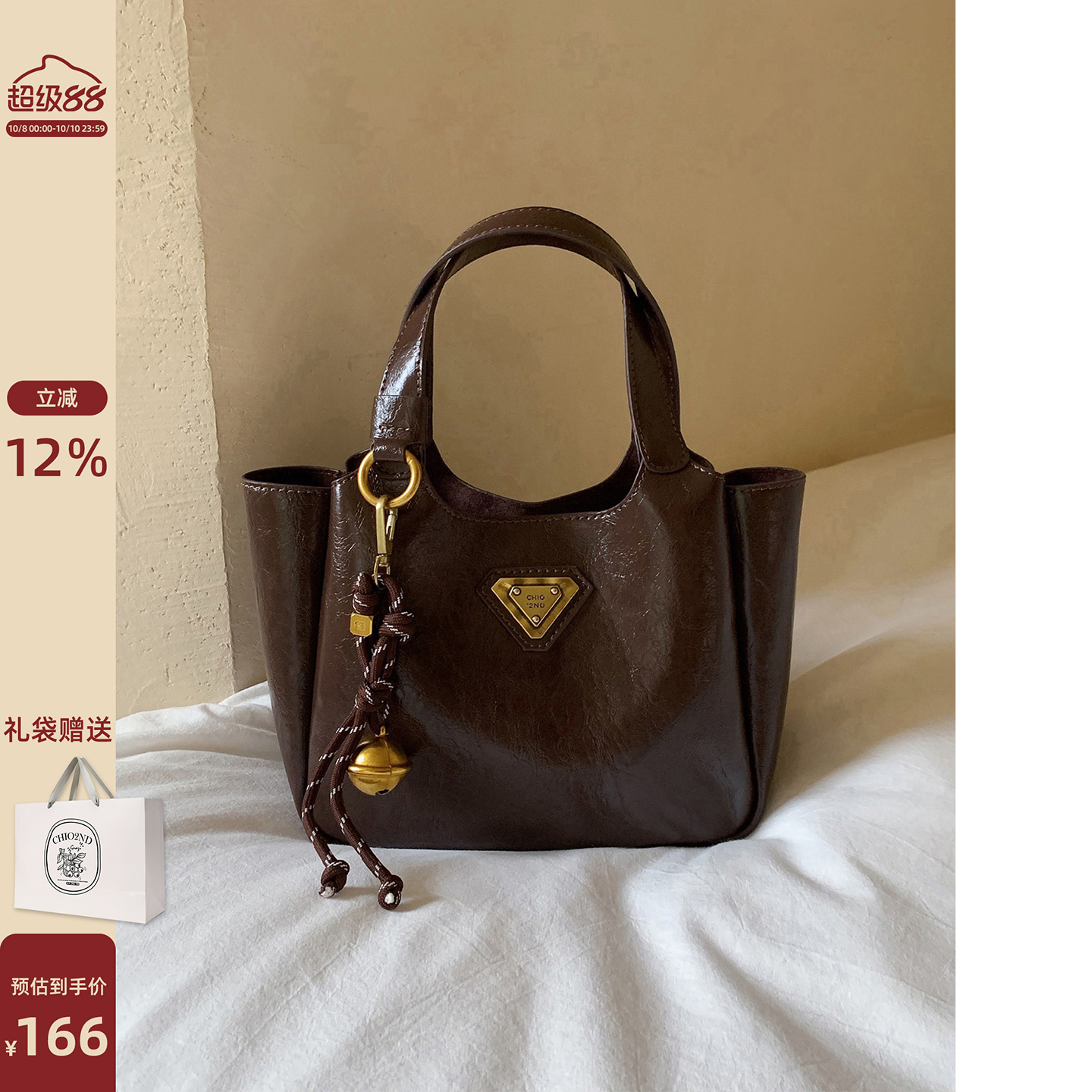 Chio2nd摩卡派对托特包