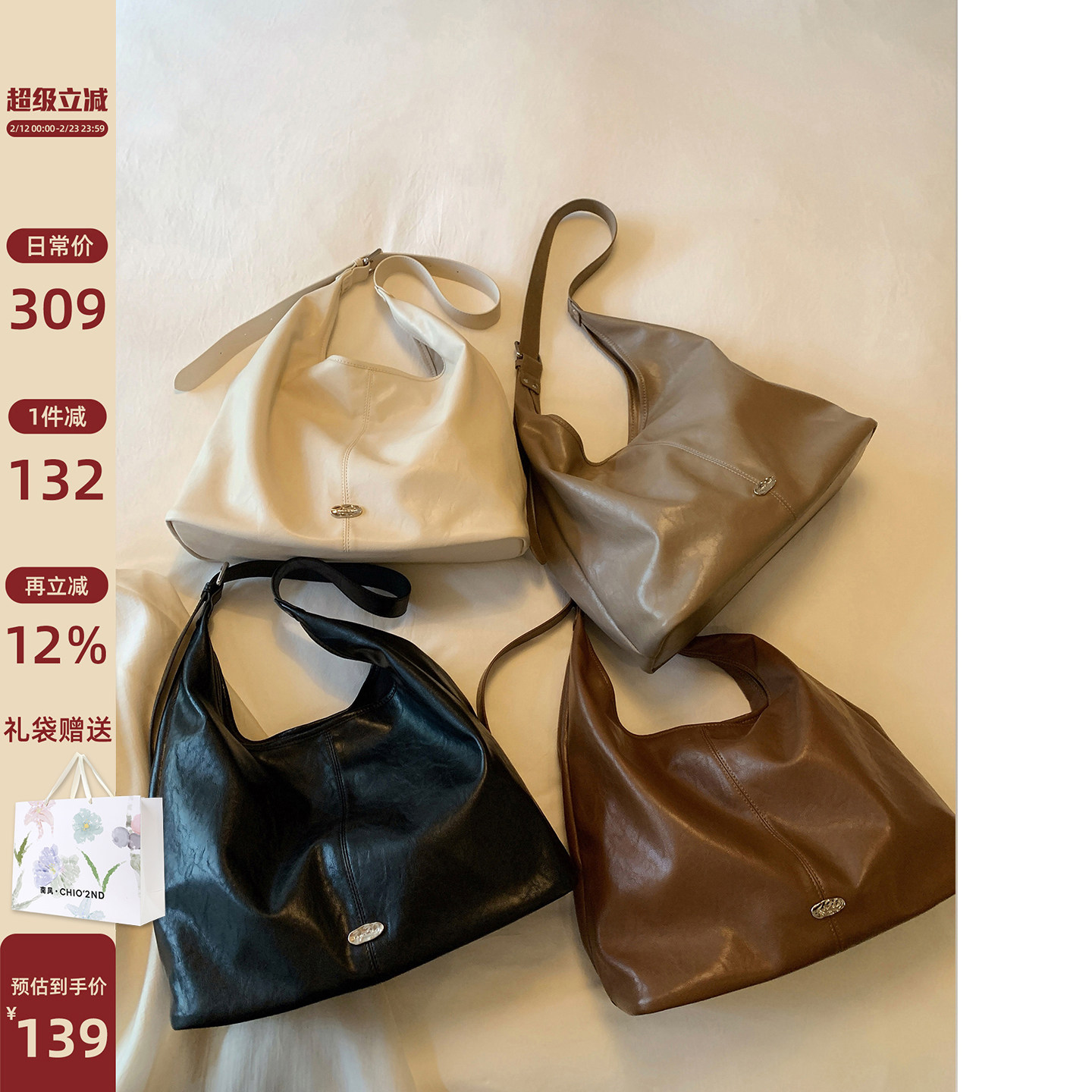 南风Chio2nd 暖秋山谷托特包包女大容量早秋时尚慵懒松弛感单肩包