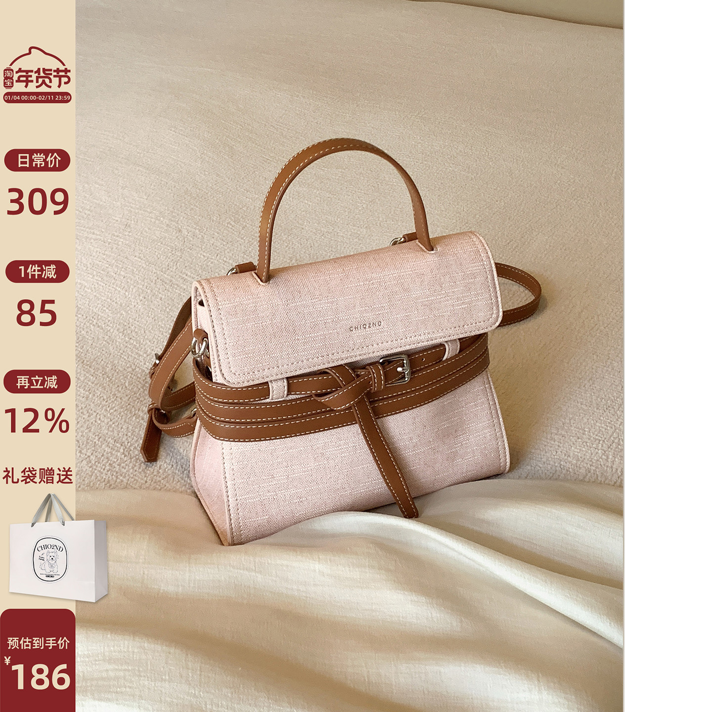 南风Chio2nd  樱花轻舞双肩包包女生浅粉色手提包单肩斜挎小背包