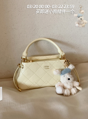 南风Chio2nd 明媚时光手提包包女2026超火手提包菱格单肩斜挎小包