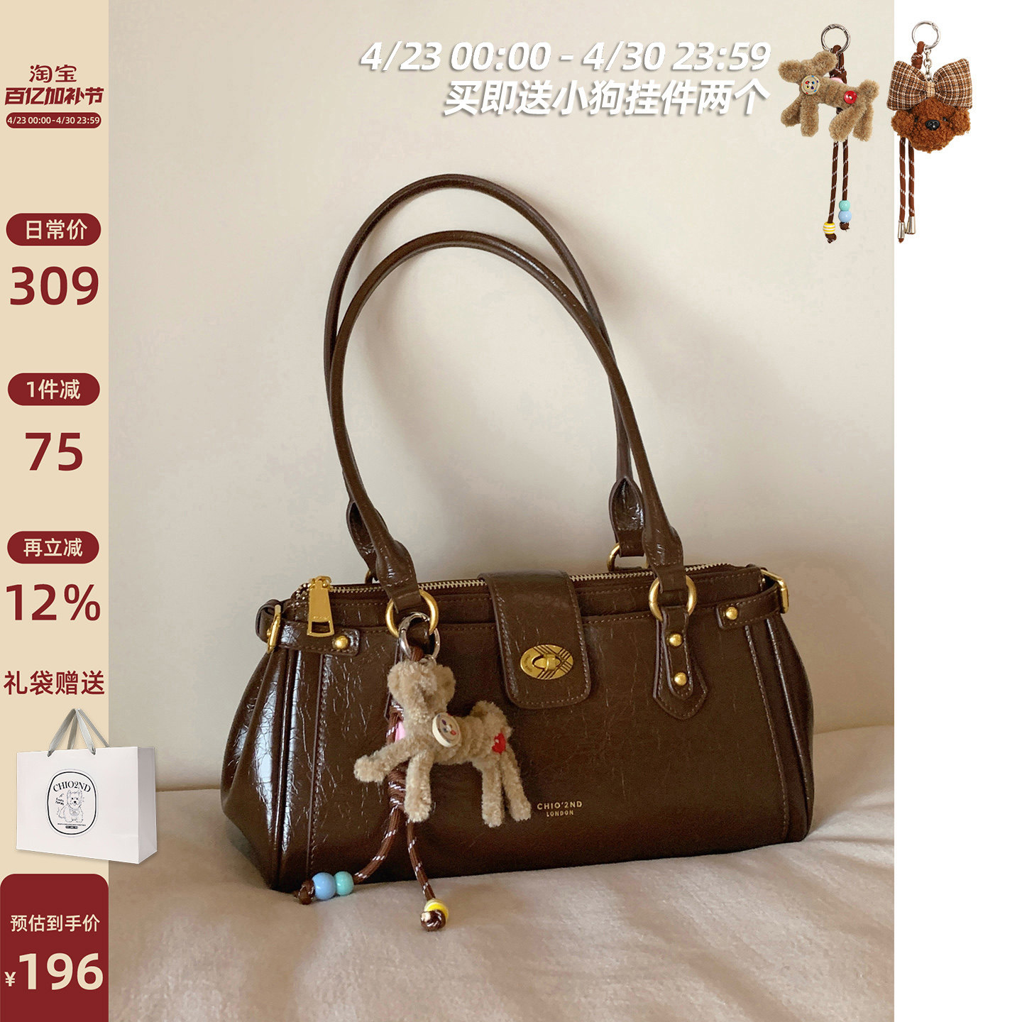 南风Chio2nd 布拉格秋托特包包女士轻奢小众高级感通勤手提单肩包