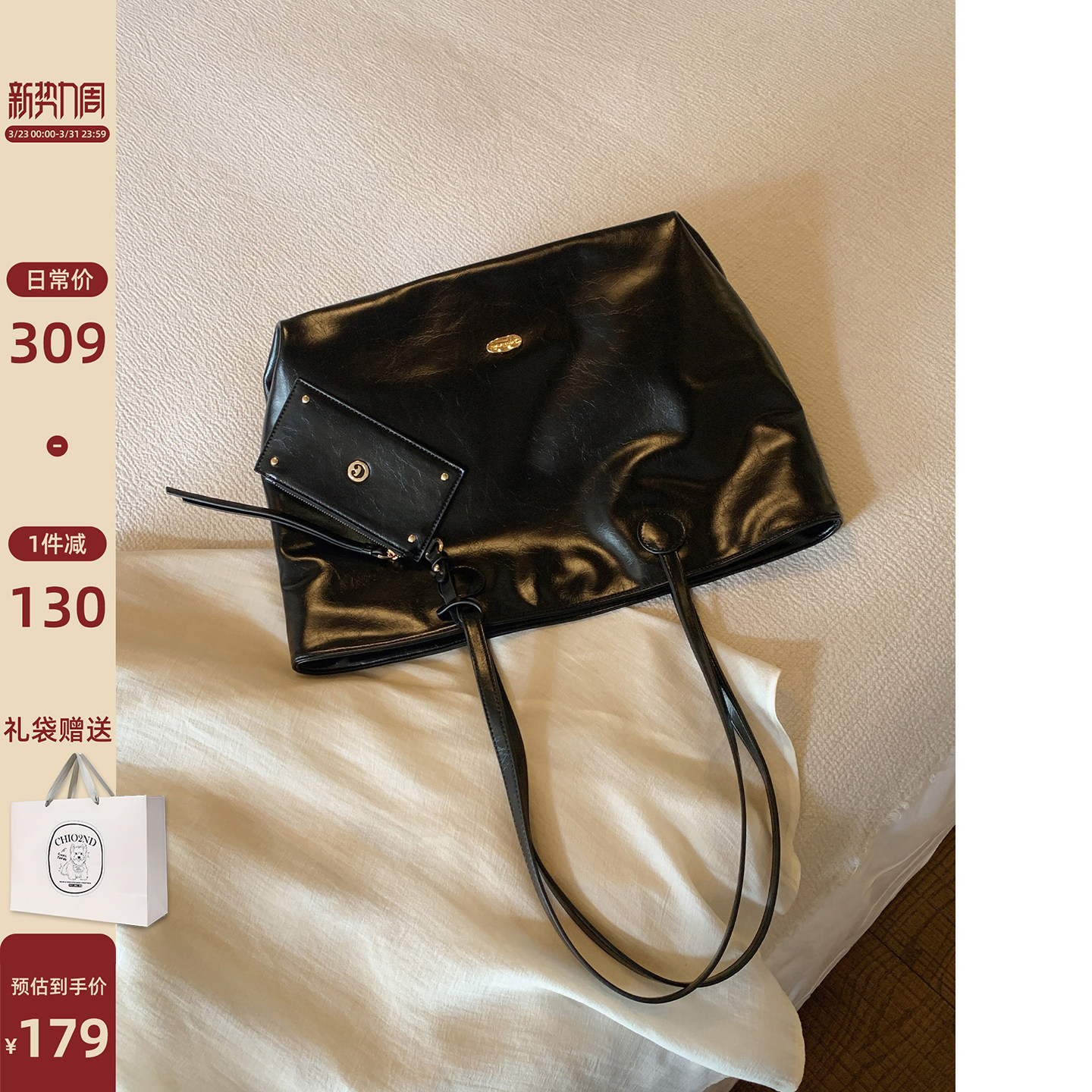 南风Chio2nd 铂金梦境托特包大容量通勤单肩包高级感时尚手提大包