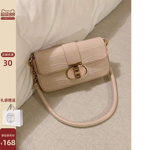 南风Chio’2nd蜜桃乌龙腋下包