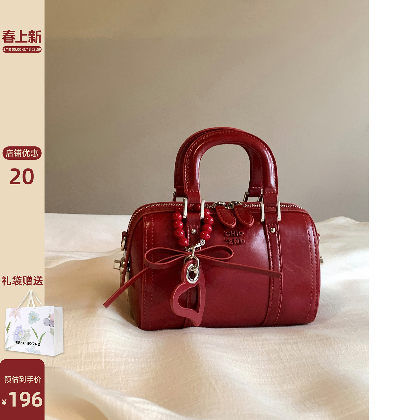 南风Chio2nd 甜美野心家枕头包包女式2026新款手提小包单肩斜挎包