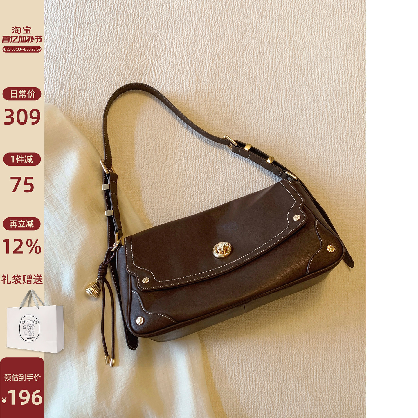 南风Chio2nd 温润诗篇法棍包斜挎包女包2026新款上班通勤单肩大包