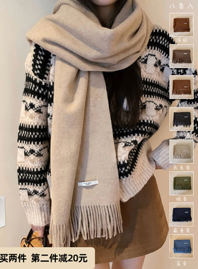 Chio2nd南风 羊毛混纺围巾女款2026新款冬季韩系氛围感披肩配大衣