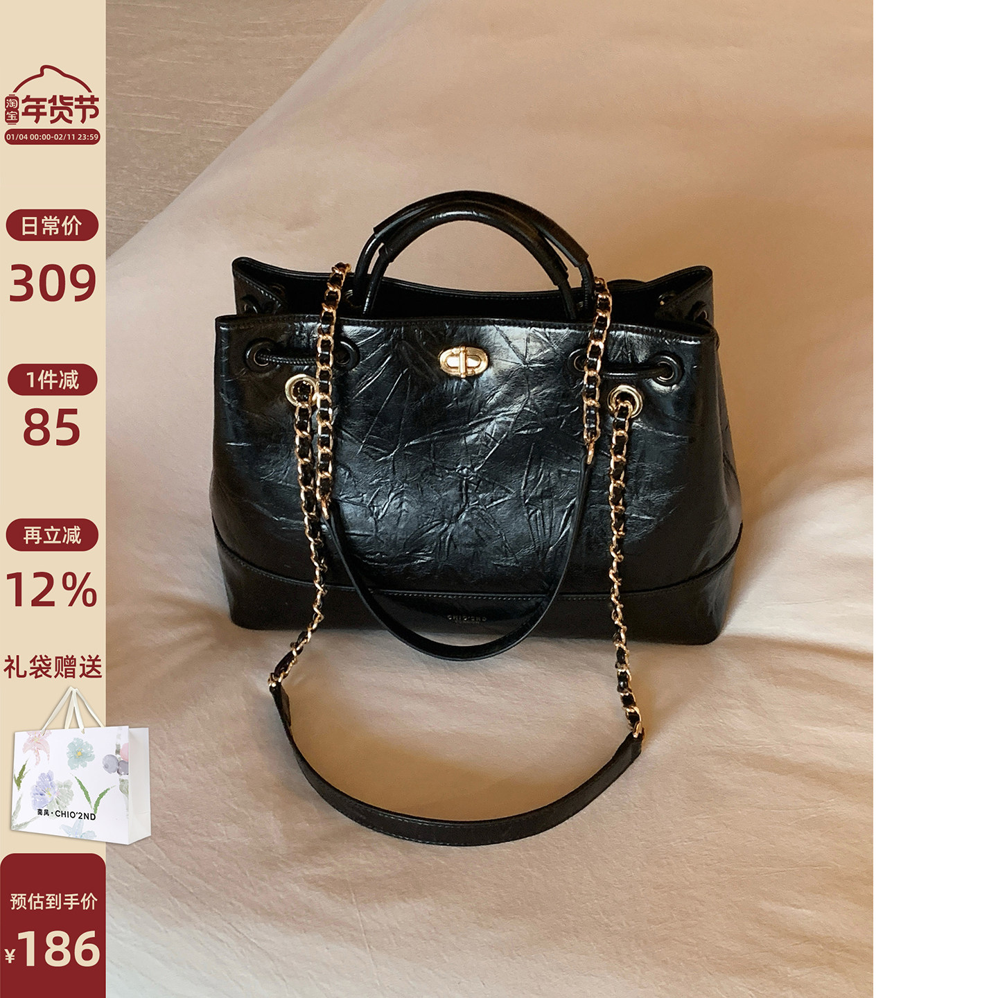 南风Chio2nd 维港薄暮托特包包女款大容量黑色大气手提单肩斜挎包,箱包皮具/热销女包/男包,托特包,淘宝优惠券,粉丝福利购,淘宝优惠卷