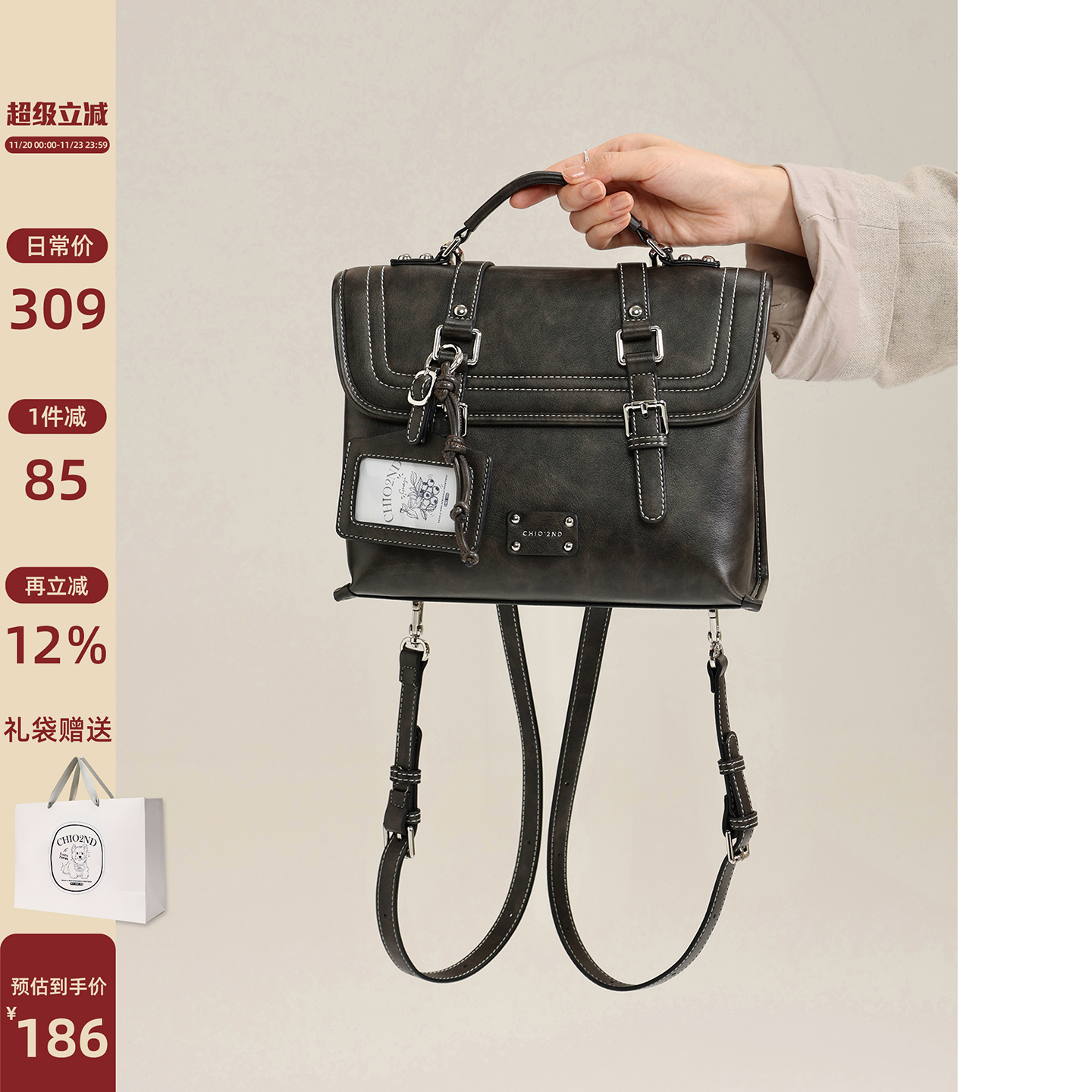 Chio2nd威尼斯夜双肩包