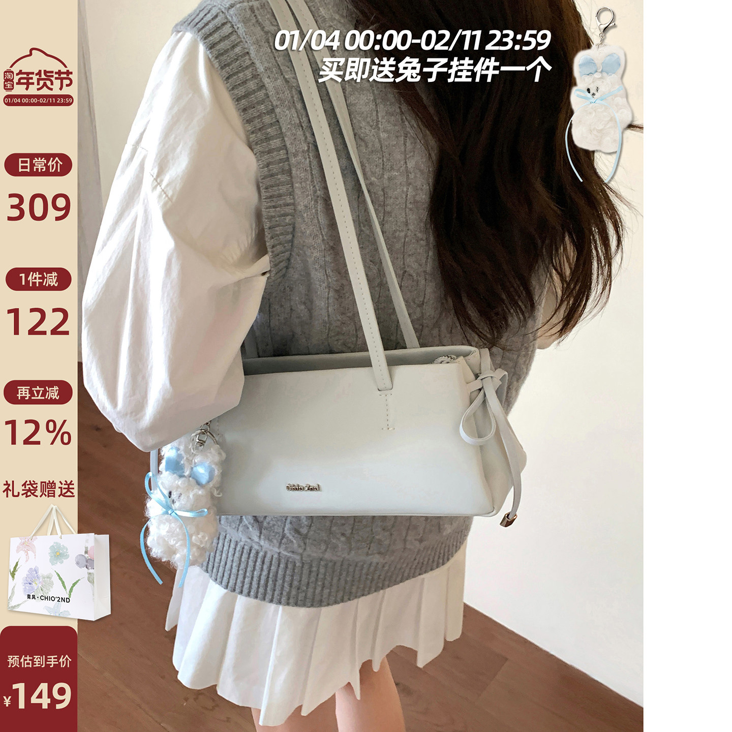 南风Chio2nd 月光轻语法棍包包女士2025新款通勤手提包单肩腋下包