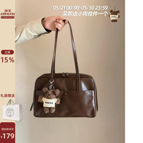 Chio2nd巴赫站台枕头包