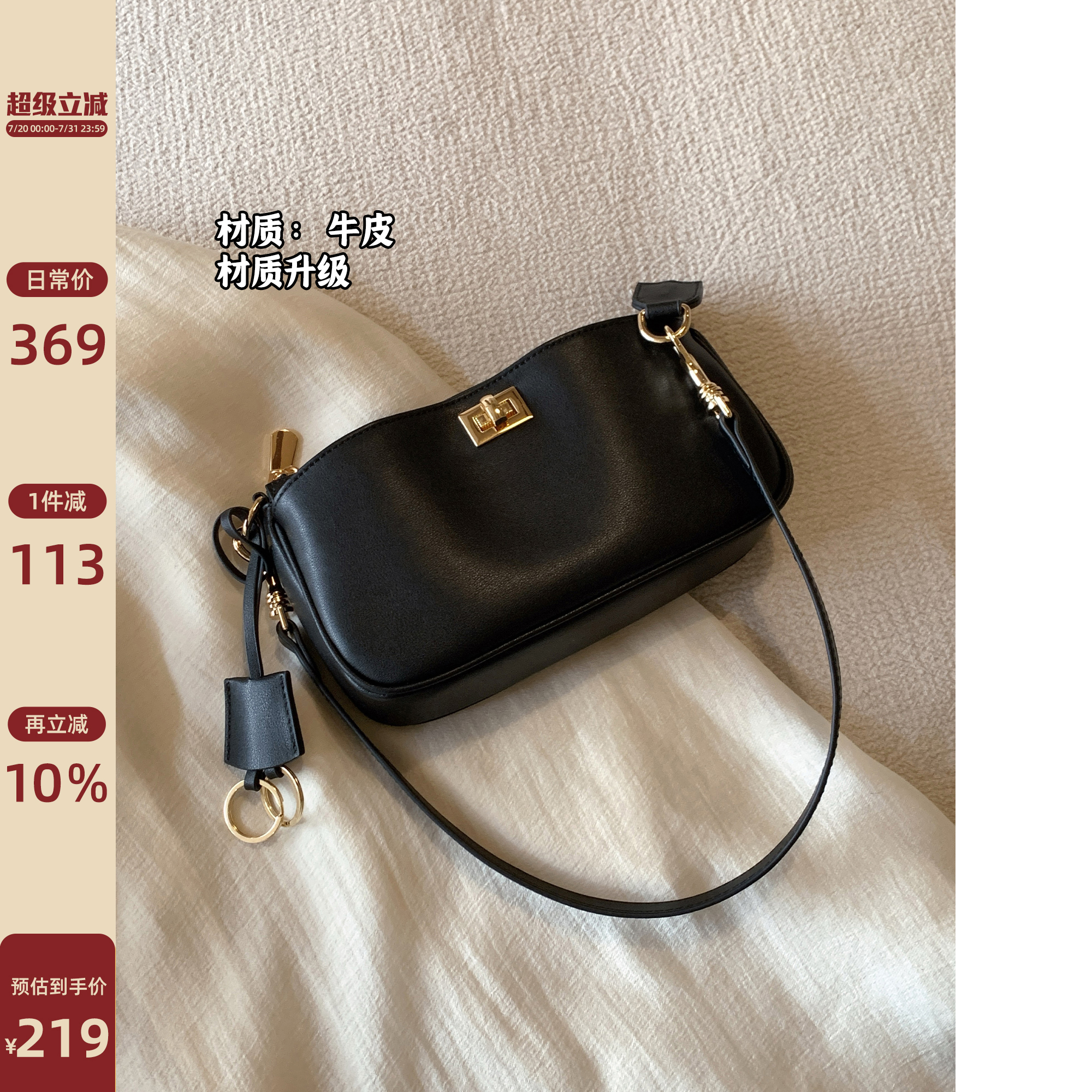 南风Chio2nd  Ceir高端真皮系列街心美式腋下包包女单肩斜挎小包