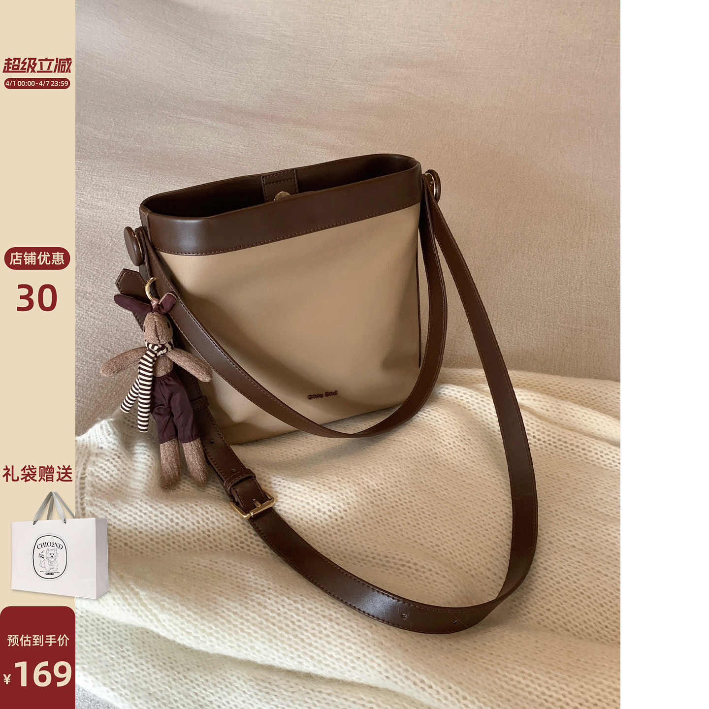 南风Chio2nd 中山公园托特包2024新款高级感通勤包包女单肩斜挎包