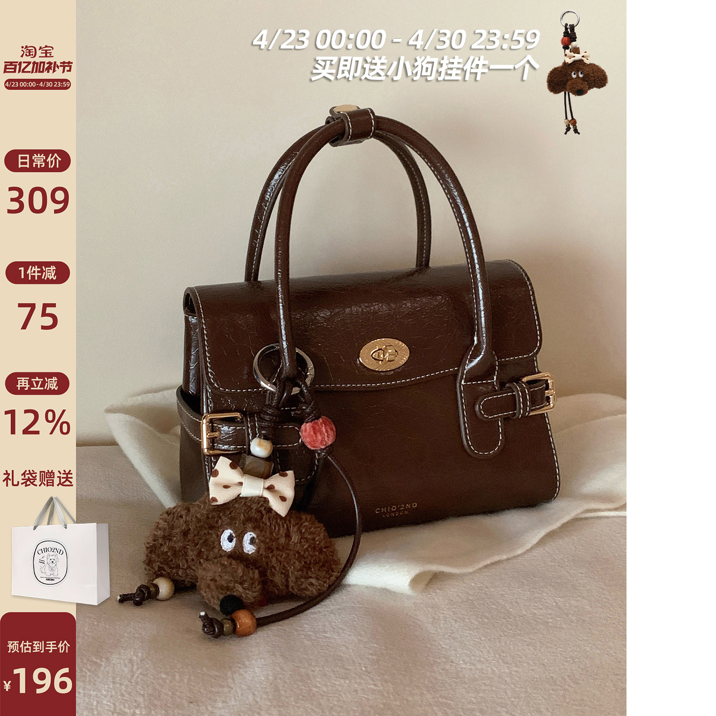 南风Chio2nd 绯光巴黎手提包包女复古油蜡皮质感通勤包单肩斜挎包