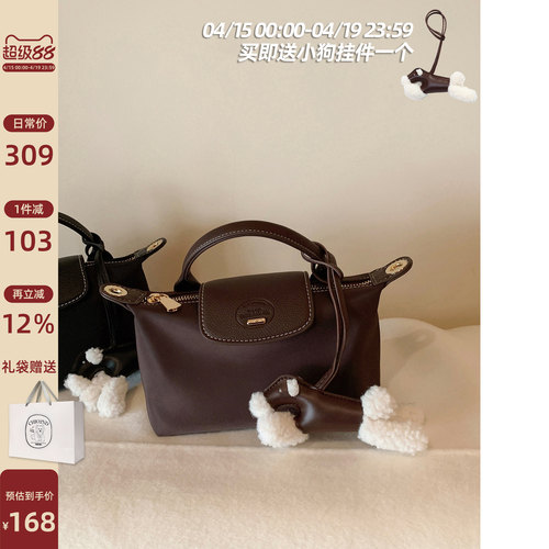 南风Chio2nd圣保罗秋托特包