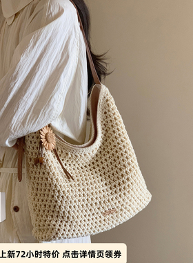 南风Chio2nd 沙滩托特包包女款大容量夏天编织包手提单肩包斜挎包