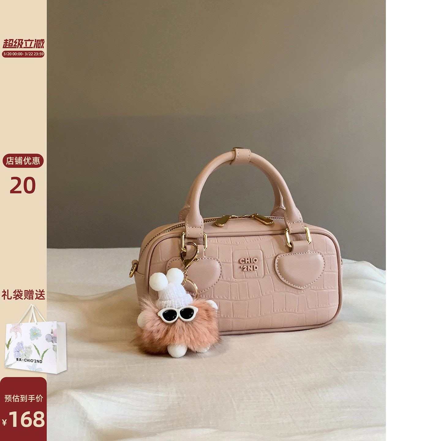 南风Chio2nd 邂逅春日枕头包手提包女2026新款上班小拎包斜挎包