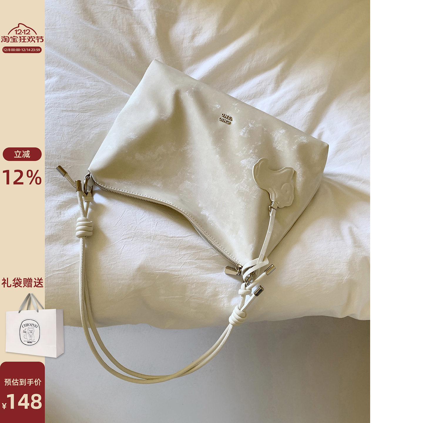 Chio’2nd清茶柔波托特包