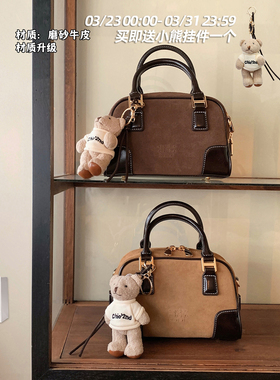 南风Chio2nd 专柜限定款 磨砂牛皮枕头包包女真皮手提包斜挎女包