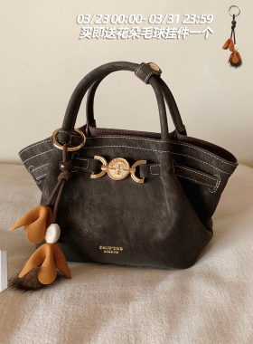 南风Chio2nd 琥珀时光托特包包女手提包上班杂物小拎包单肩斜挎包