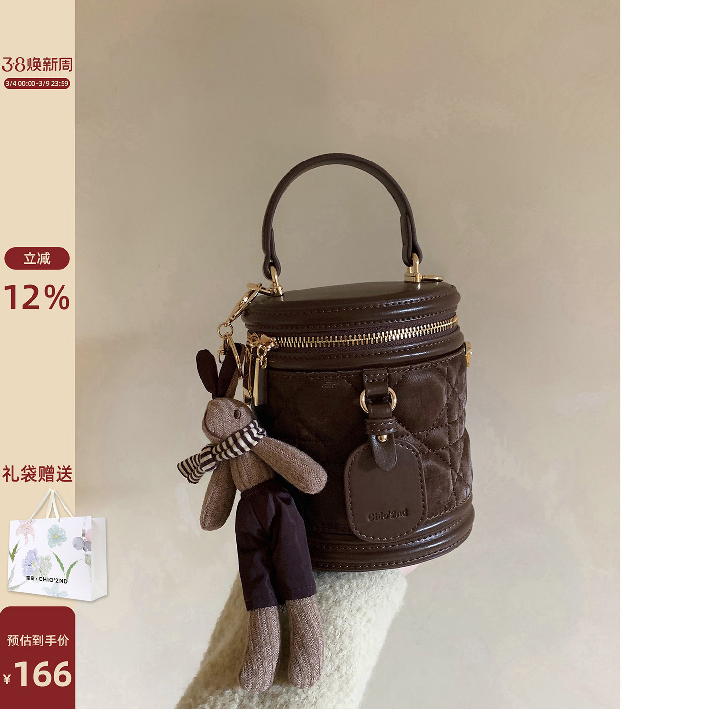 南风Chio2nd 焦糖甜茶盒子包包女高级感手提圆筒包单肩斜挎水桶包